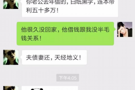 大悟专业讨债公司，追讨消失的老赖