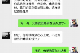 大悟如何避免债务纠纷？专业追讨公司教您应对之策